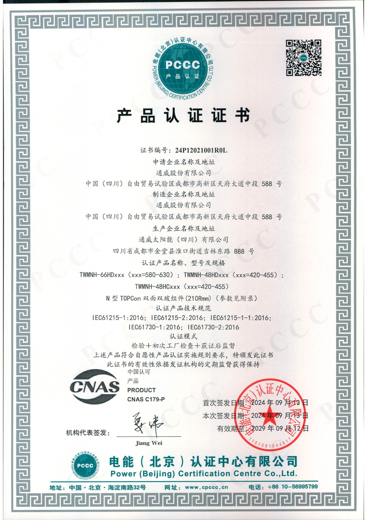 Bevictor伟德官网-韦德(中国)体育-伟大始于1946